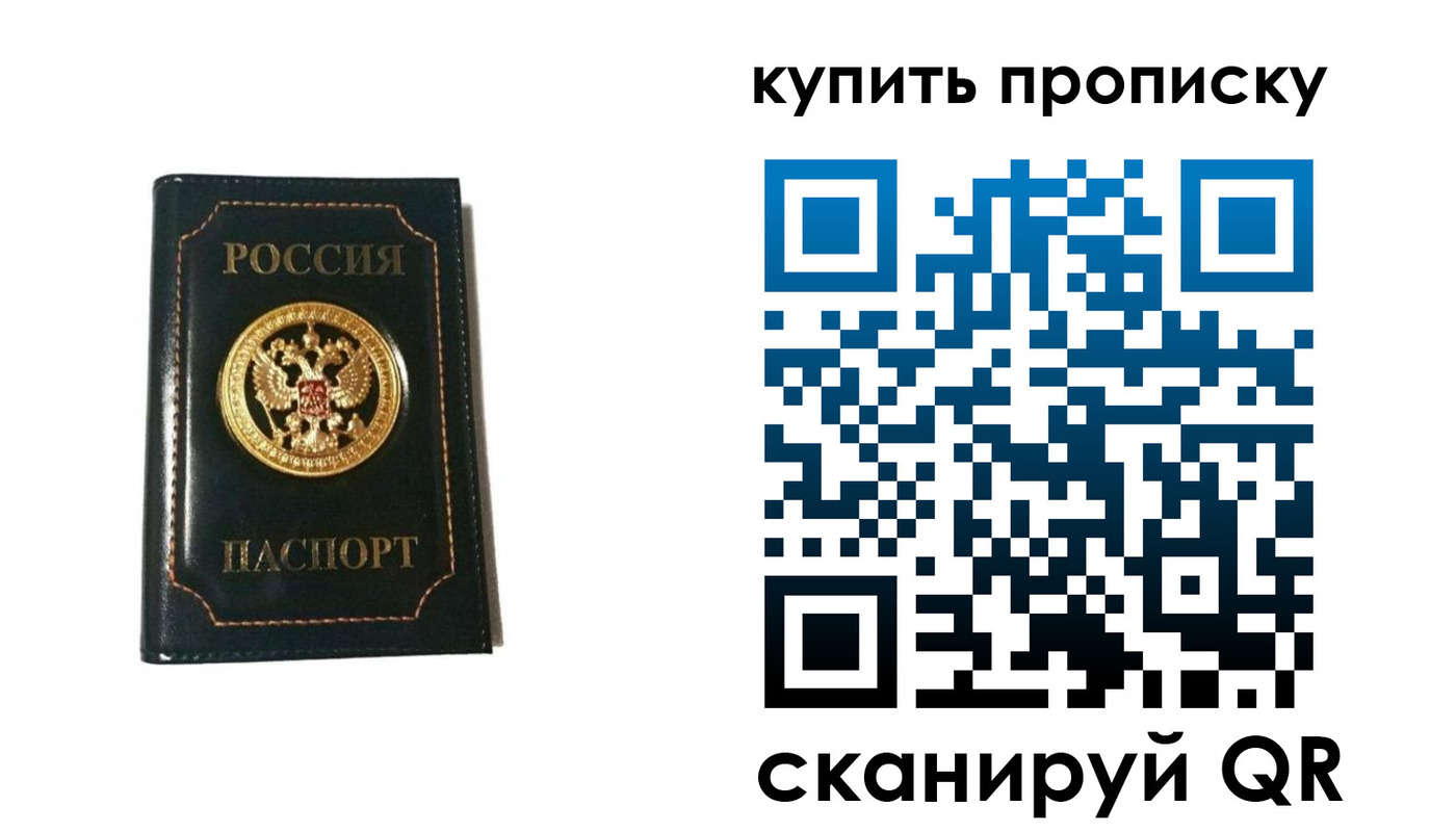 регистрация для дет. сада в Новоалтайске